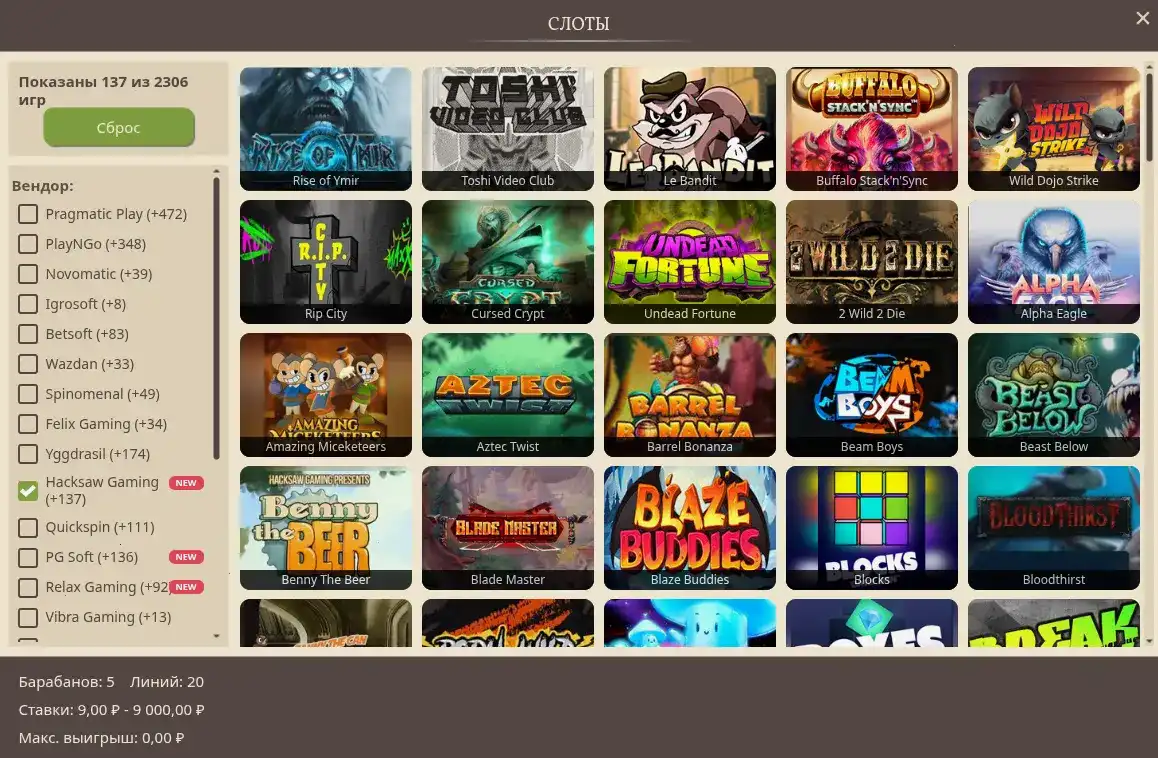 Игровые автоматы и яркие слоты казино QQBET